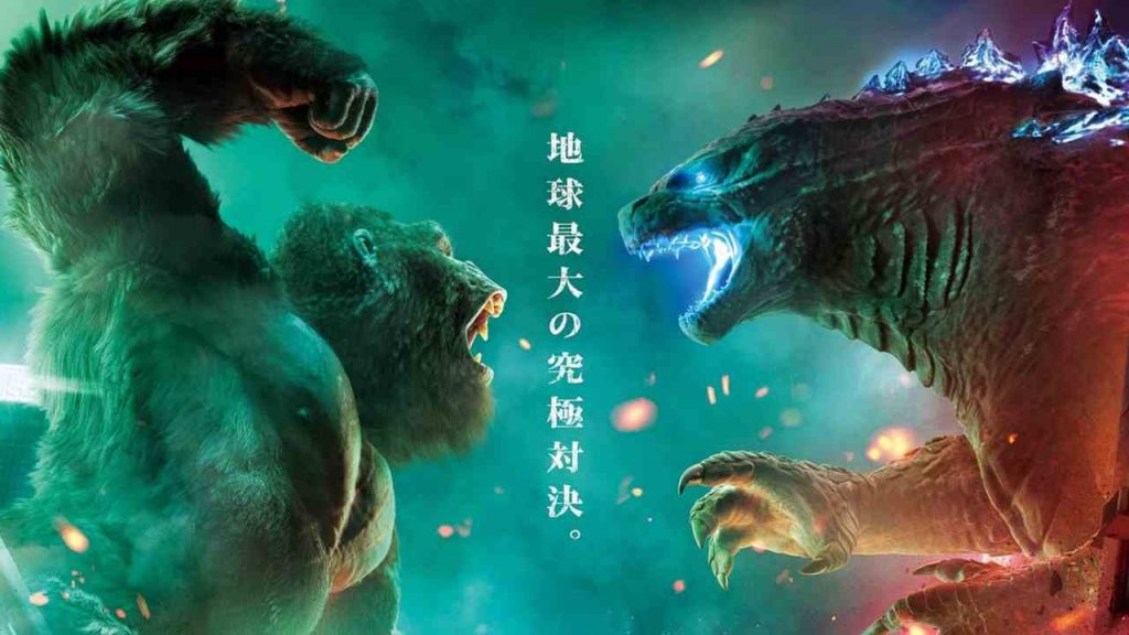 Il Sequel Di Godzilla Vs Kong Finalmente Ha Un Titolo Svelato Nel